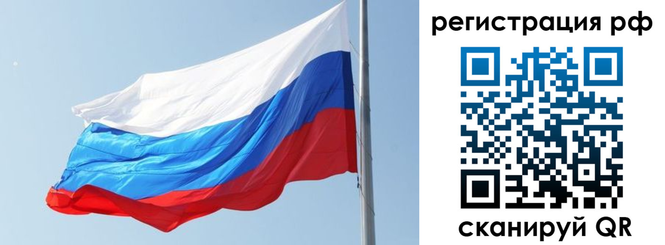 прописка иностранных граждан в Усть-Лабинске