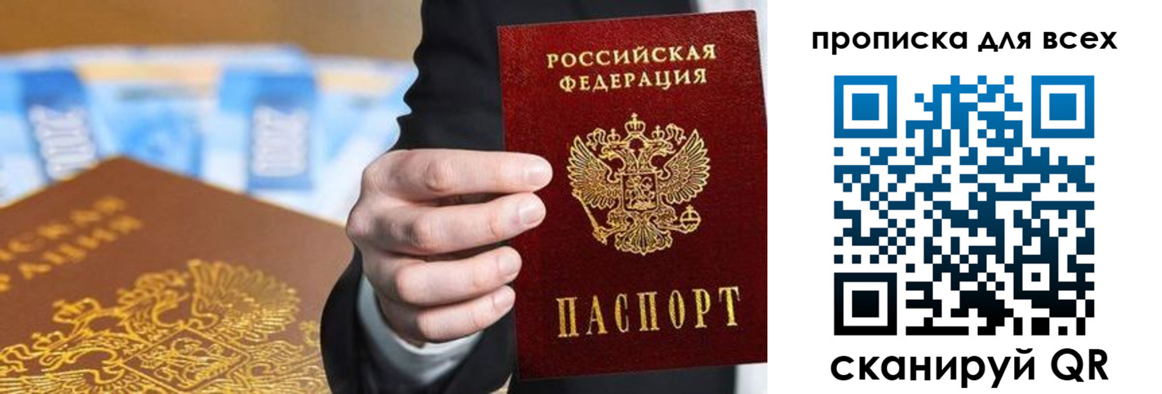регистрация для школы в Усть-Лабинске
